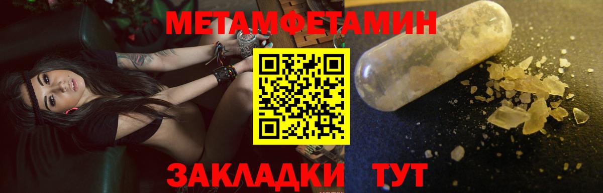 Amphetamine 98% Волгодонск
