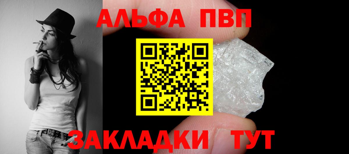 A-PVP СК Волгодонск