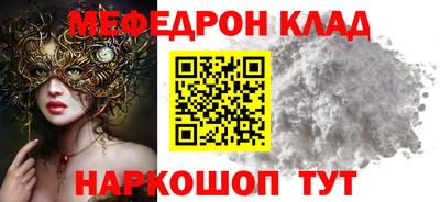 ПСИЛОЦИБИНОВЫЕ ГРИБЫ Балаково