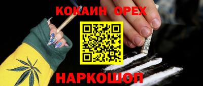 прущий лед Балахна