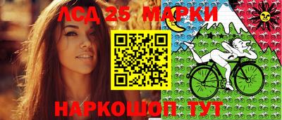ПСИЛОЦИБИНОВЫЕ ГРИБЫ Балаково