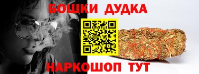ПСИЛОЦИБИНОВЫЕ ГРИБЫ Балаково