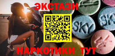 ПСИЛОЦИБИНОВЫЕ ГРИБЫ Балашиха