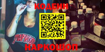 ПСИЛОЦИБИНОВЫЕ ГРИБЫ Балашиха