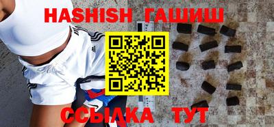 ПСИЛОЦИБИНОВЫЕ ГРИБЫ Балаково