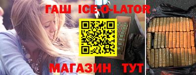 прущий лед Балахна