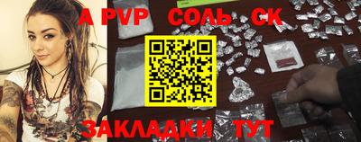 ПСИЛОЦИБИНОВЫЕ ГРИБЫ Балаково