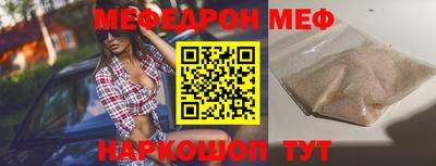 ПСИЛОЦИБИНОВЫЕ ГРИБЫ Балаково