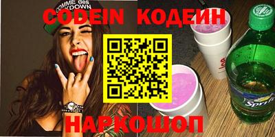 ПСИЛОЦИБИНОВЫЕ ГРИБЫ Балаково