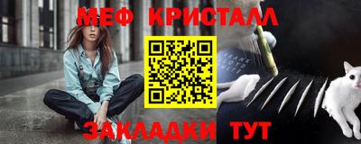 ПСИЛОЦИБИНОВЫЕ ГРИБЫ Балаково