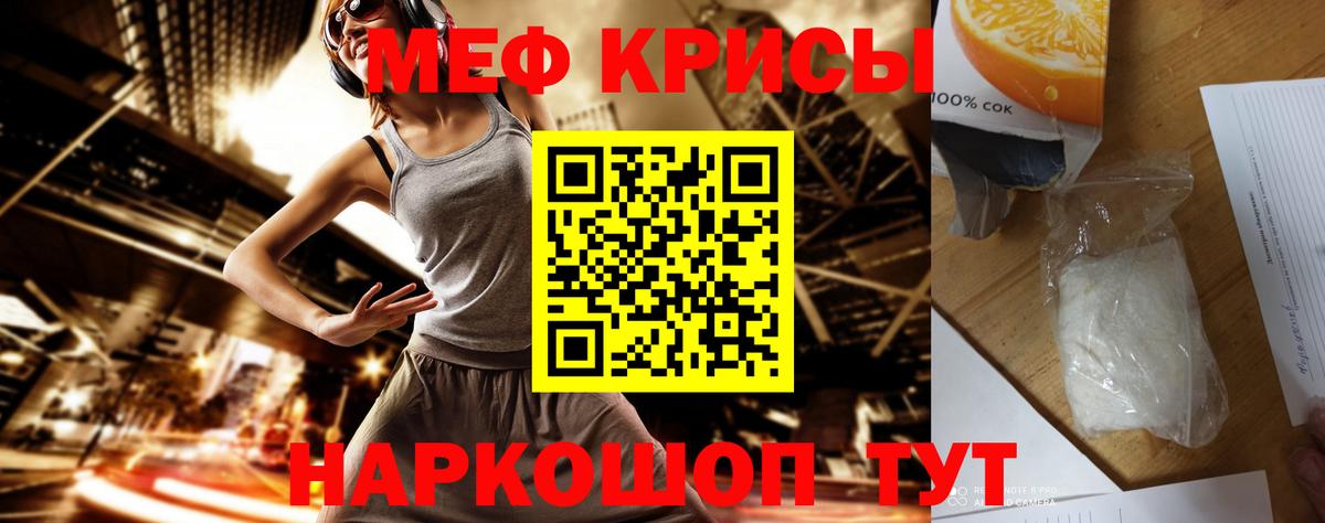 Волгодонск  МЕФ  Вход с VPN  МЕФ VHQ 