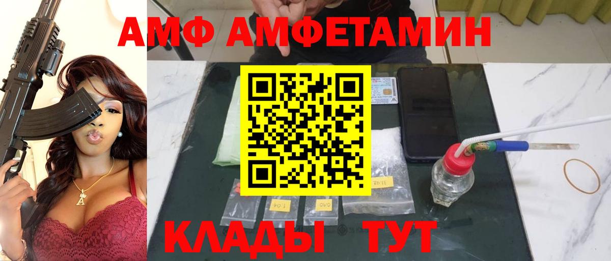 Первитин Декстрометамфетамин 99.9% Волгодонск