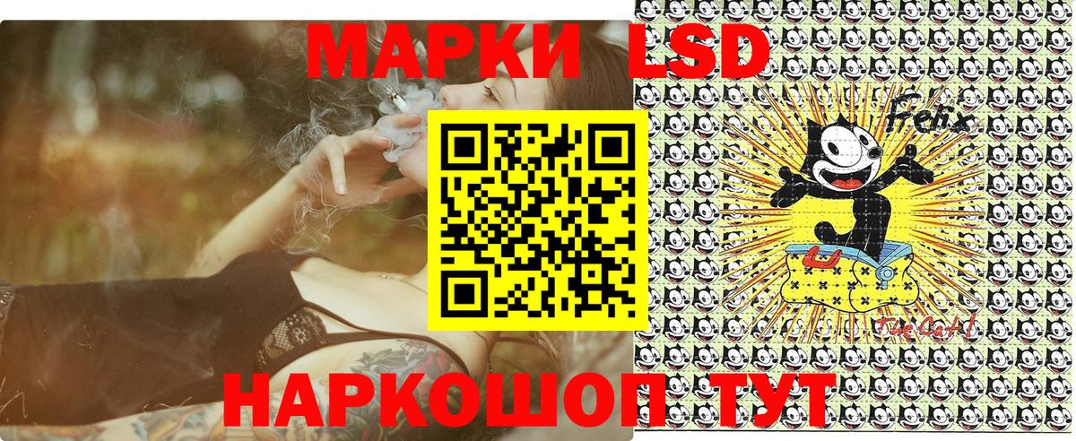 Марки NBOMe 1,8мг  Марки NBOMe 1,8мг  Волгодонск  Марки NBOMe  Вход с VPN 